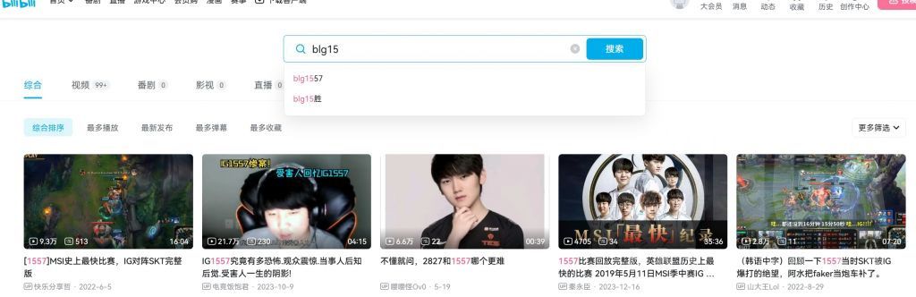 [本赛区赛事]tes28275,blg1557