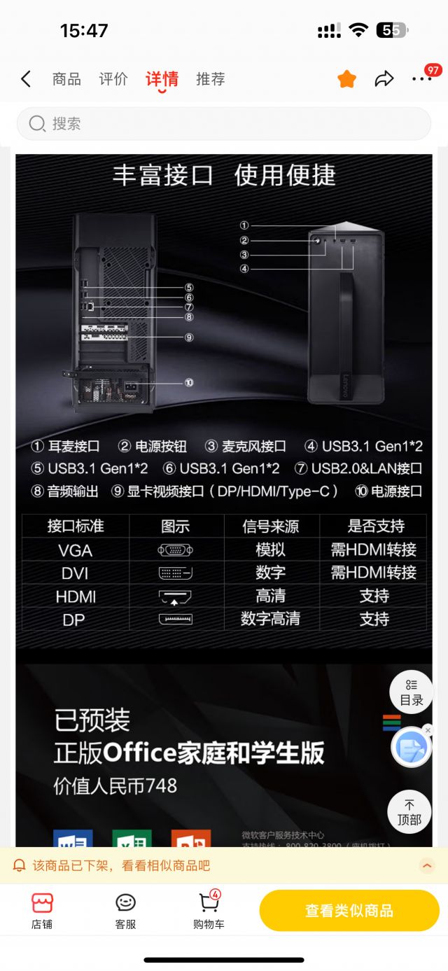 3500 出拯救者台式机i7 9700k 32g内存 2080 显卡 512 固态&2t机械