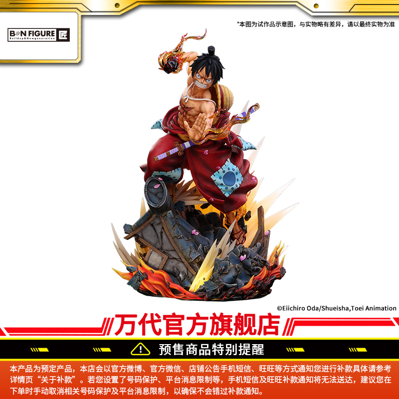 [新闻资讯] 万代南梦宫 bnfigure 匠  航海王> 路飞-流樱