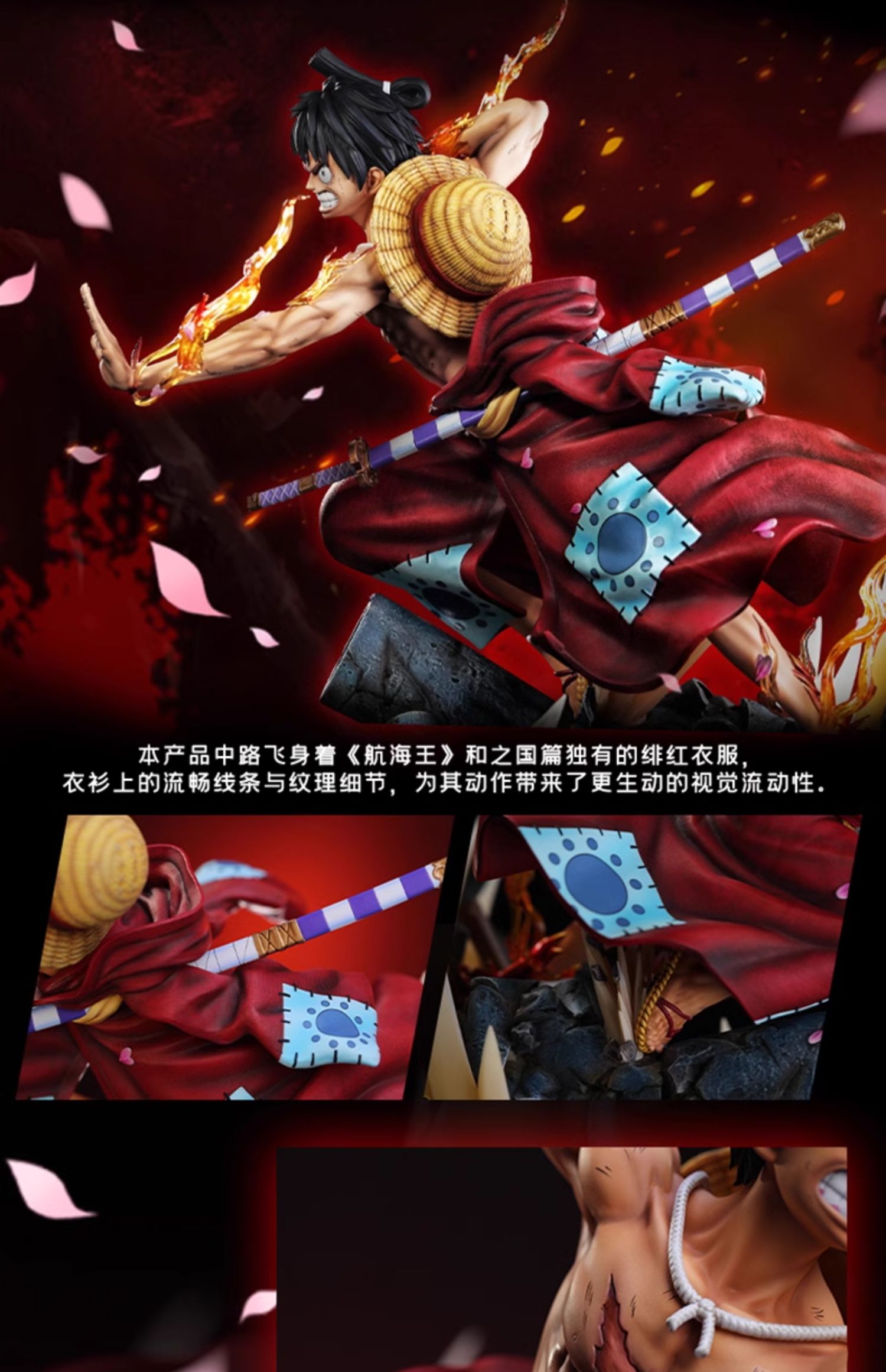 [新闻资讯] 万代南梦宫 bnfigure 匠  航海王> 路飞-流樱