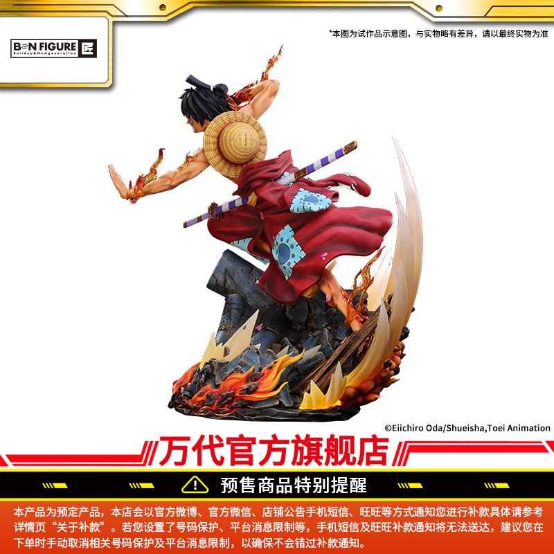 [新闻资讯] 万代南梦宫 bnfigure 匠  航海王> 路飞-流樱