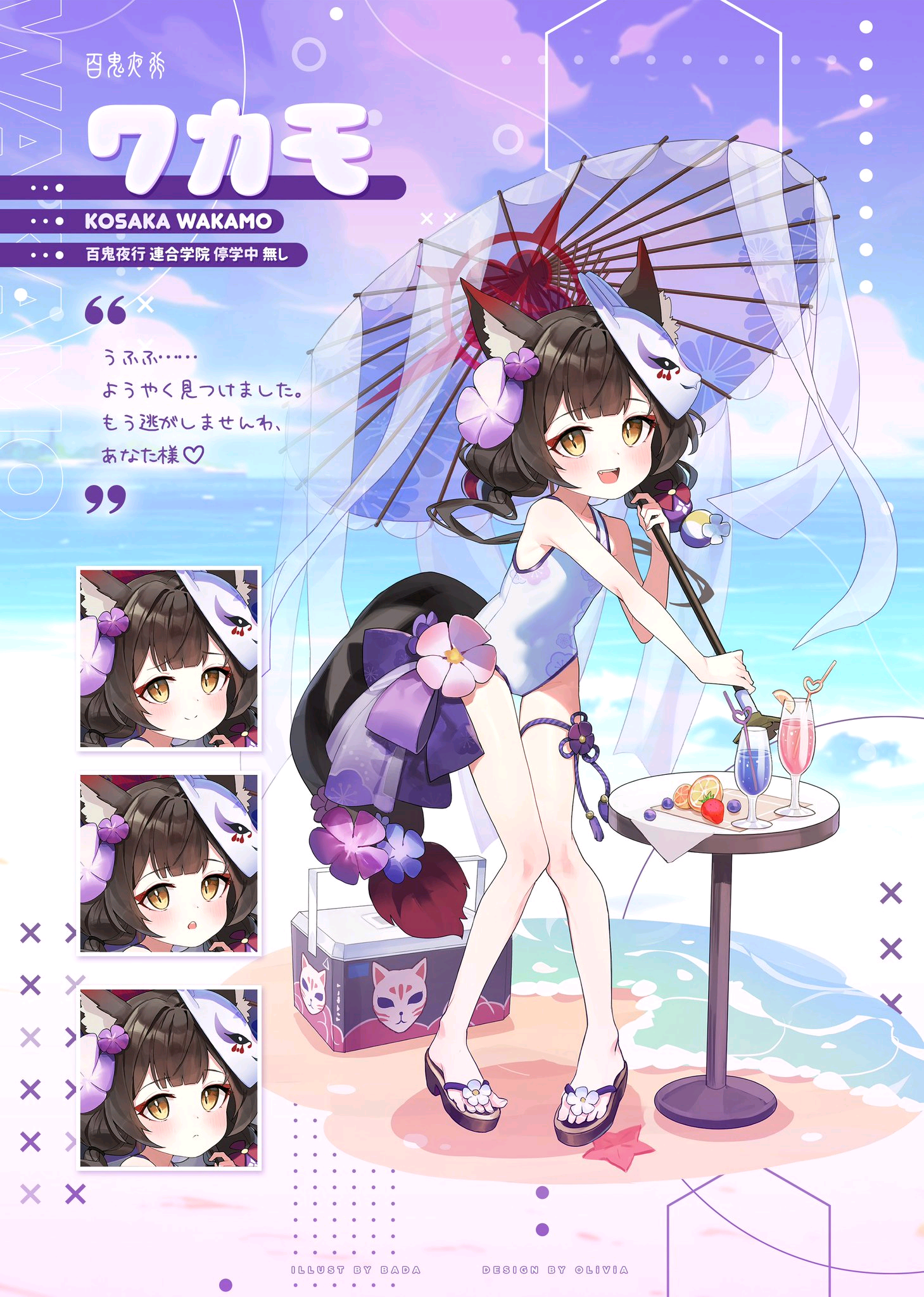 [同人搬运] 泳装小萝莉