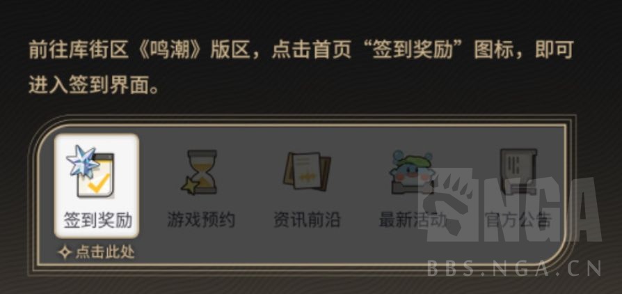 提问我就想问问app库街区的每日签到在哪
