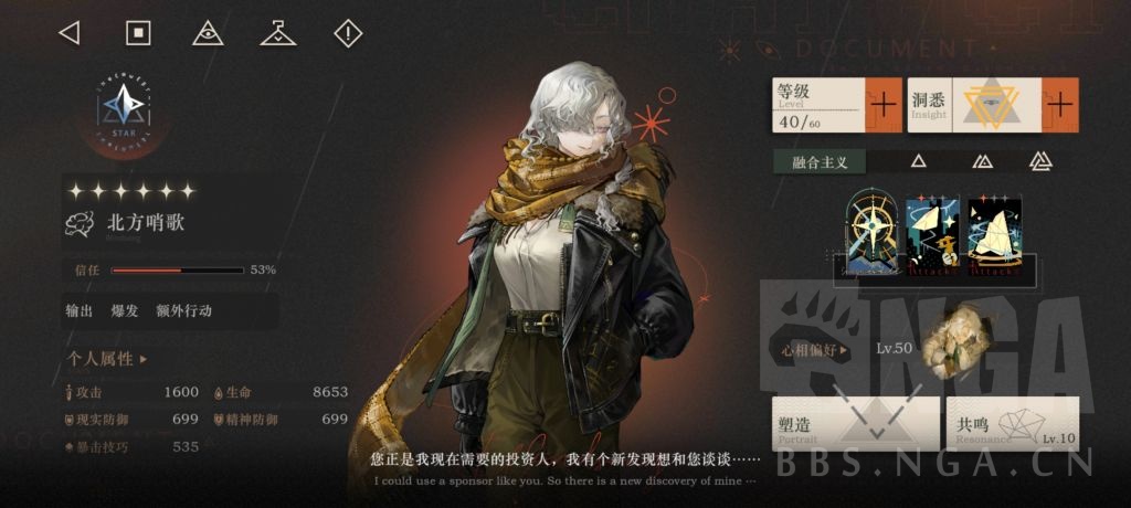 [剧情讨论] 北方哨歌=海岛f4,什么叫打不死的小强啊(战术后仰)