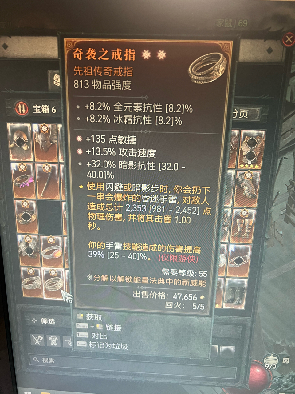 [供]没钱强化了出几个太古戒指