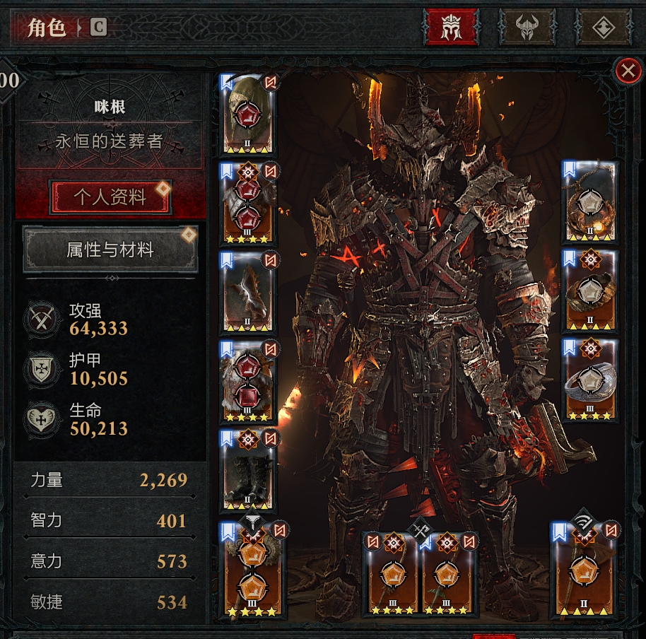 [野蛮人] 祭奠一下猛击蛮,afk