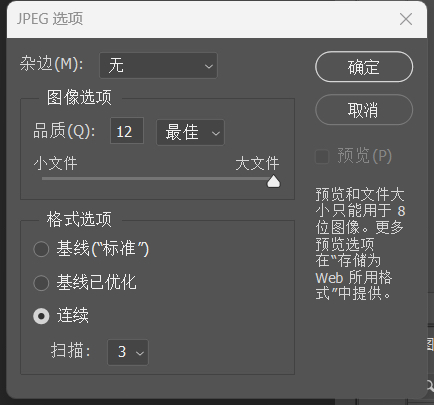 [求助] ps导出的图片和pdf为啥都比原文件大几十倍啊,有没有无损压缩