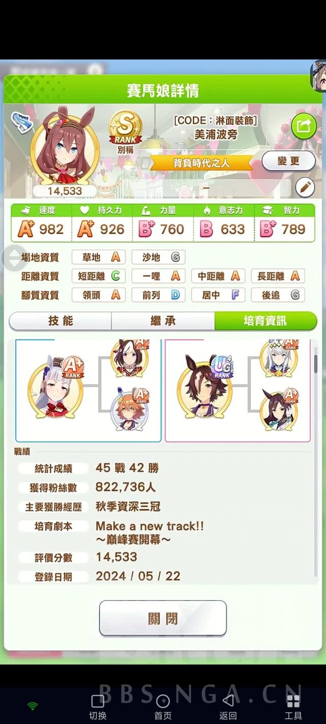 三根高胜鞍祖辈情波 503508620