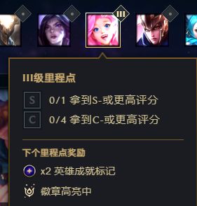 原因不管使没使用,全都在计算完等级之后转化为对应英雄的成就点数了5