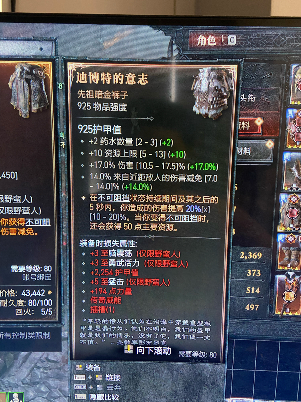 出满特效高r拉玛两把和搞特效头胸换金币