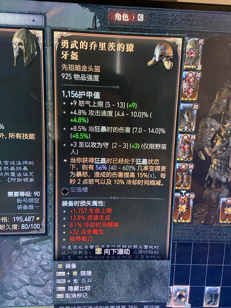 出满特效高r拉玛两把和搞特效头胸换金币