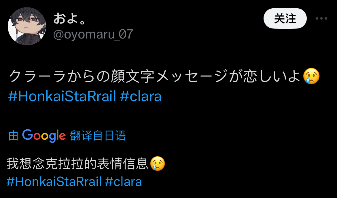 [同人搬运] 克拉拉的颜文字