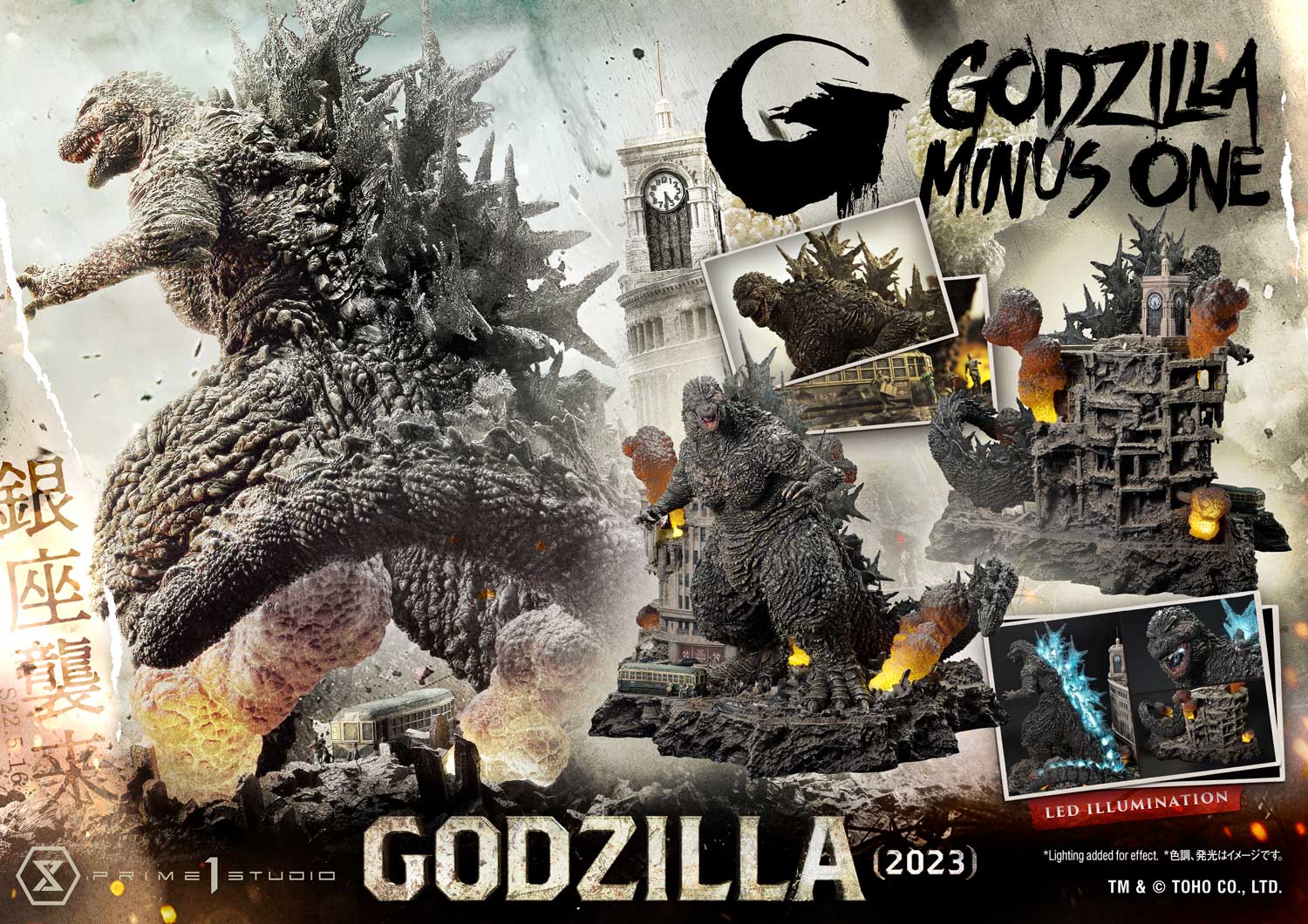 godzillavskong图片