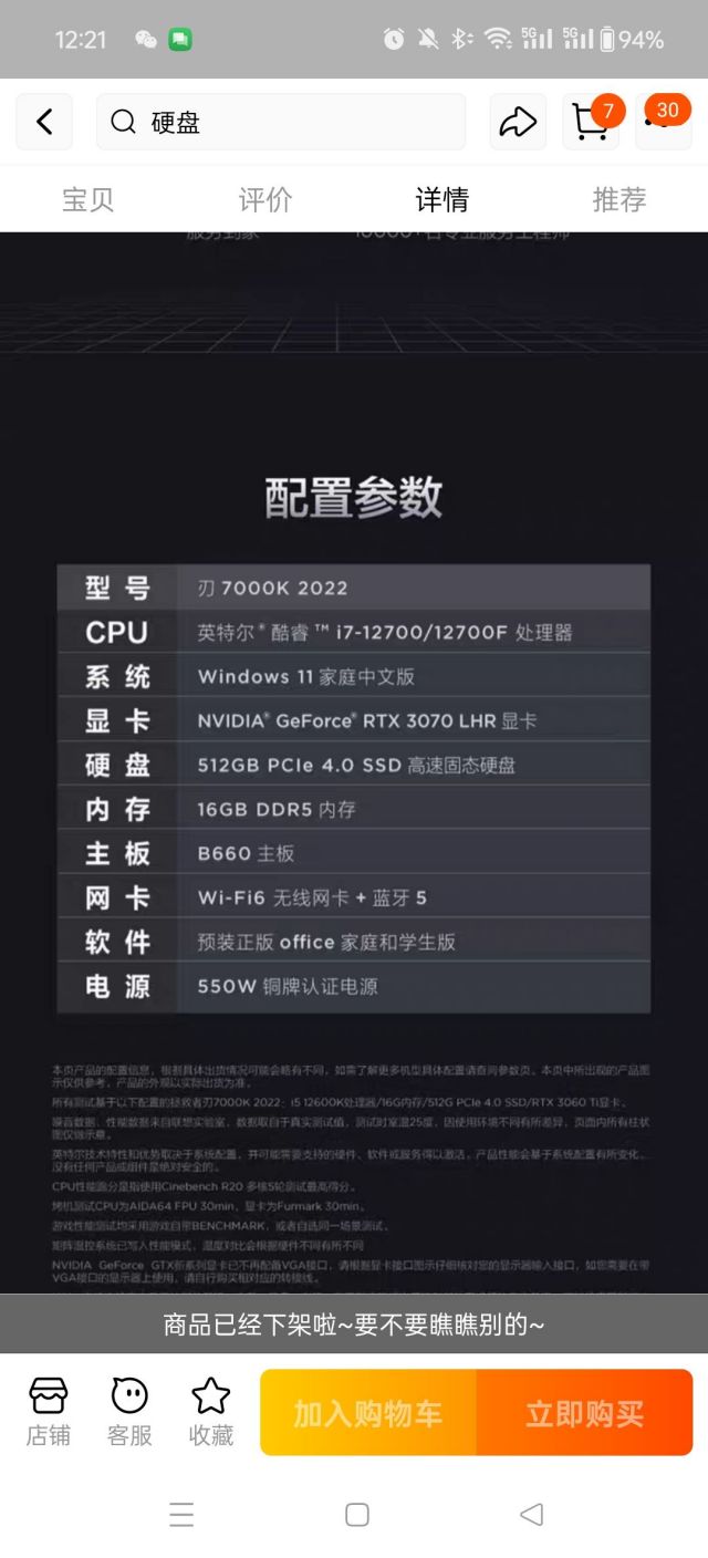 关于电脑主机配置问题,麻烦各位大佬给个意见 nga玩家社区