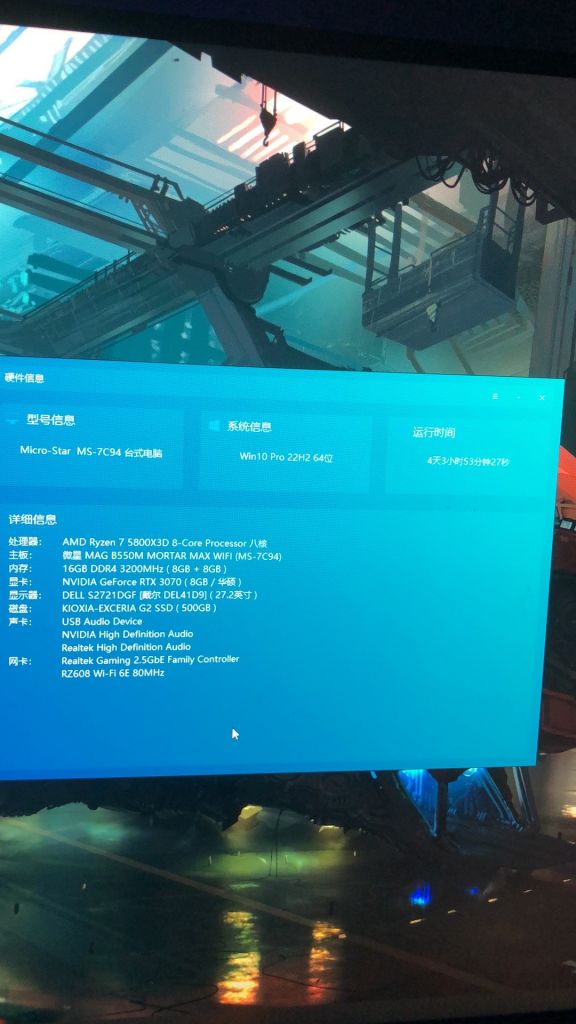 电脑正常玩游戏看视频出现黑屏问题