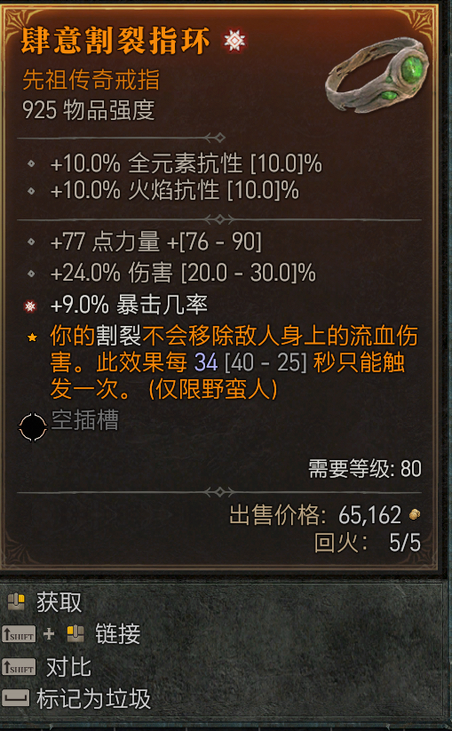 com/attachments/mon_202405/27/axtrq8zes-1oj3z1rt3csef-nu.jpg.