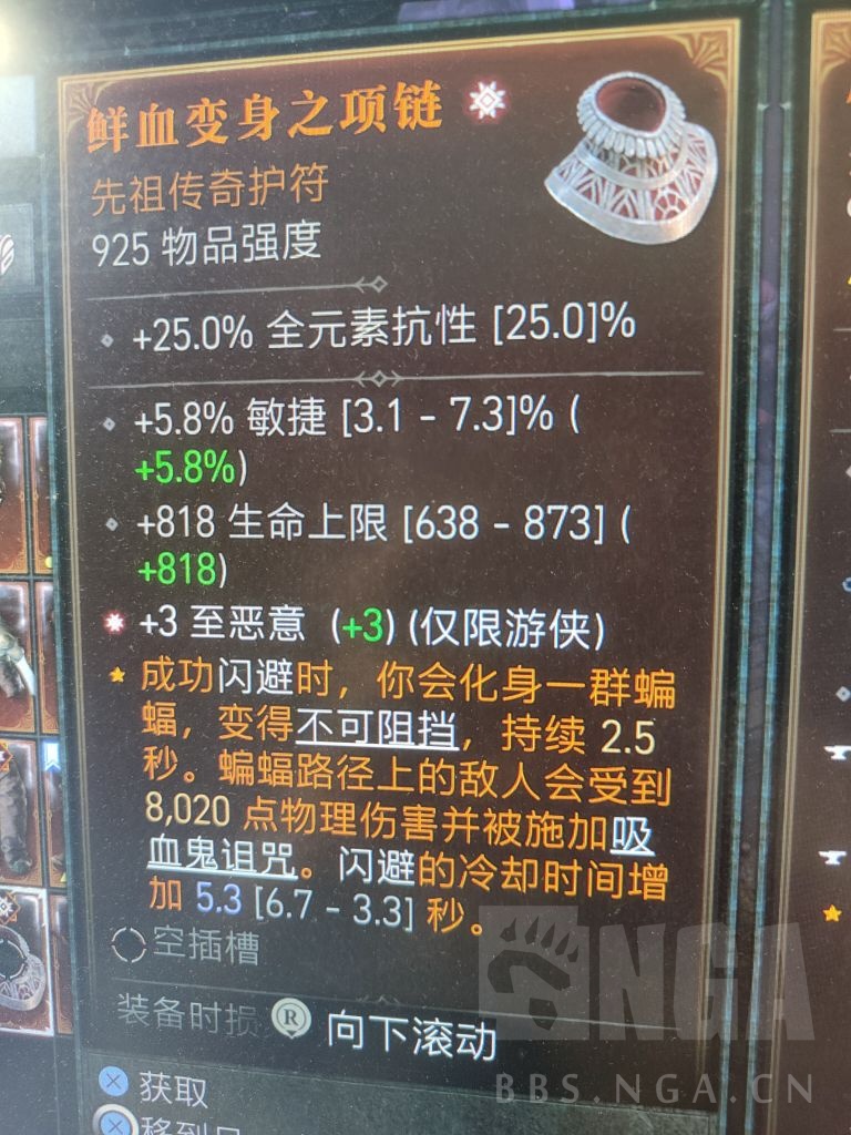 出游侠觅心装