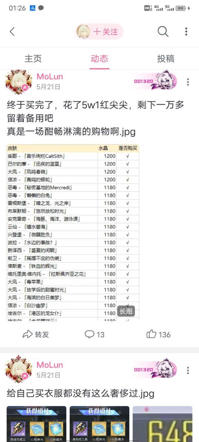 拿出当年切割克利咕咕兰的气势来啊!