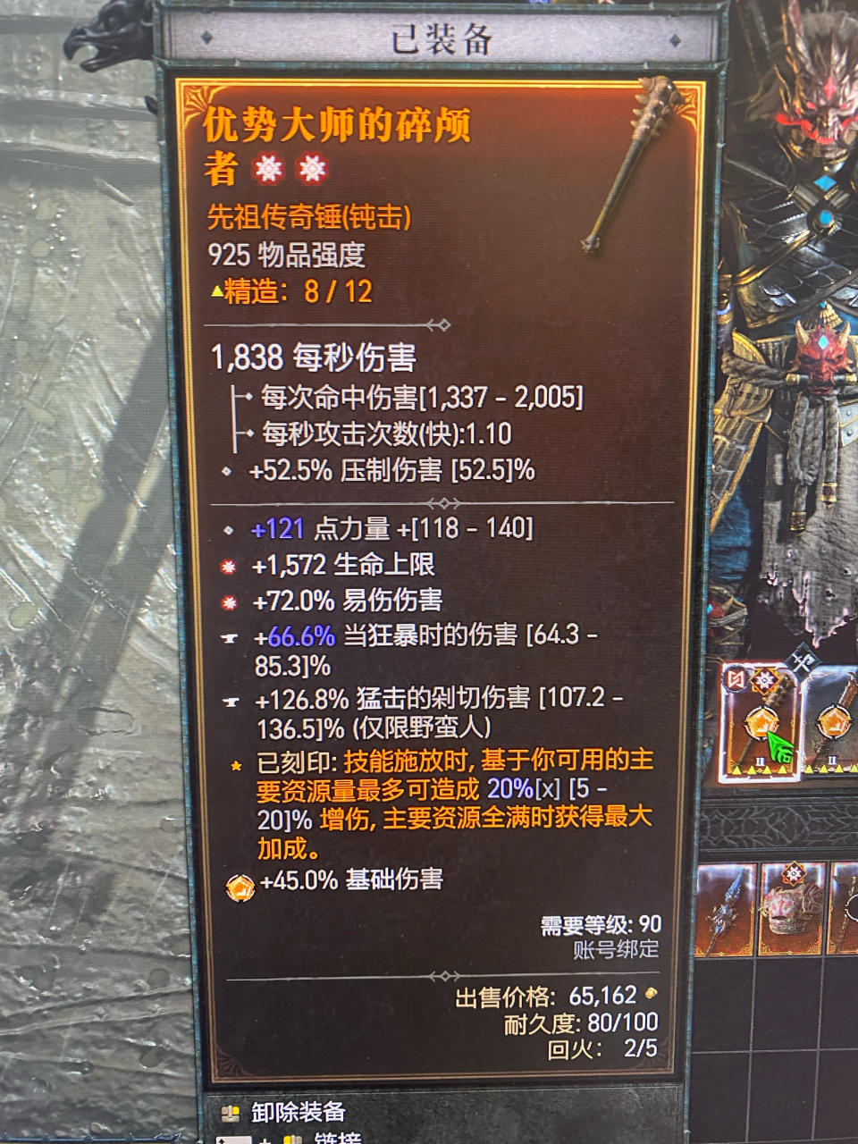 [讨论]求大神帮忙指导打造的逻辑