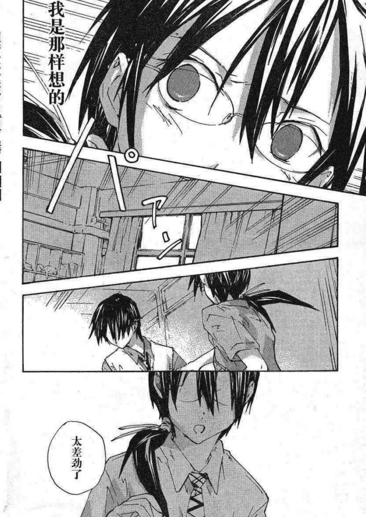 整理硬盘时翻到《指尖奶茶》这部集男扮女装,bg大三角,gl,bl,恋父