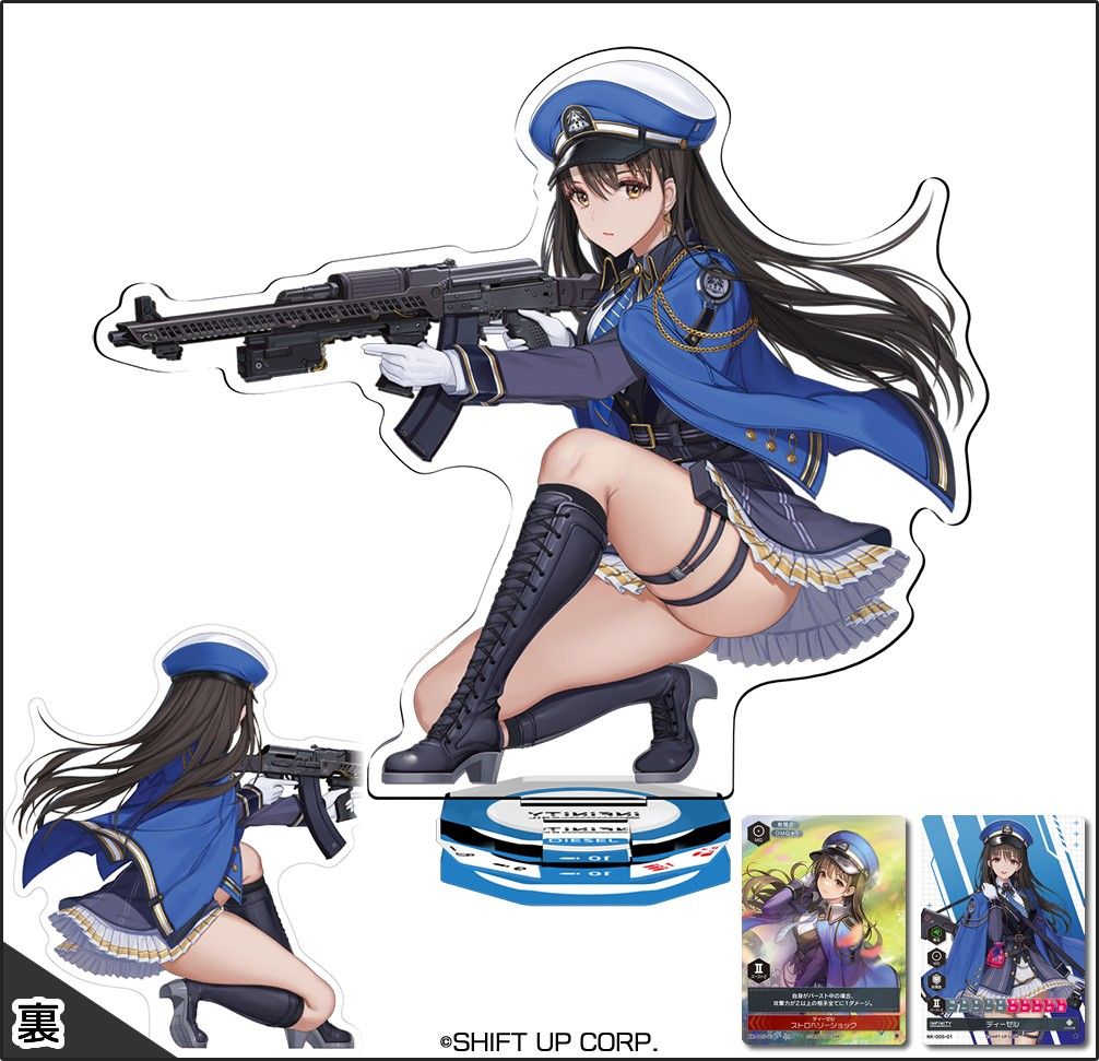 一套全新的射击姿势