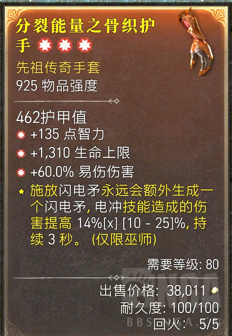 供可怜法师连想买个装备都没人卖了2000w法师超市开张个别的已经标价