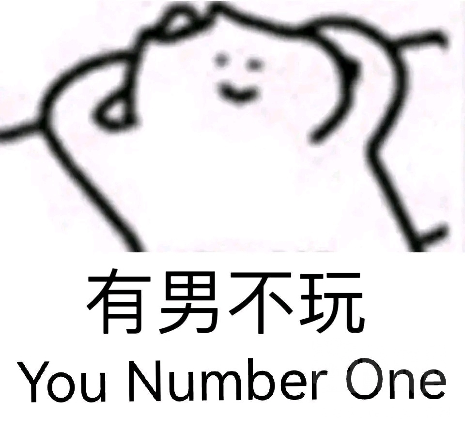 2,站非孝子的玩家, 我tm为什么会把玩家的选项硬生生拆成这么个鬼样子