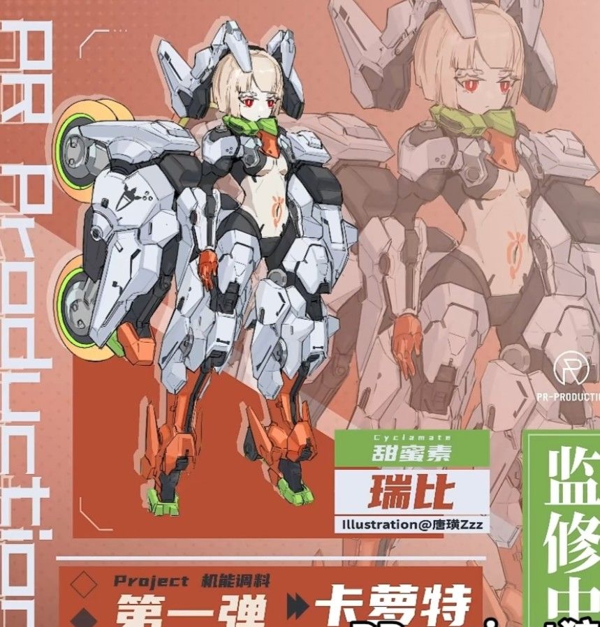 终于我对机娘的g点在哪了