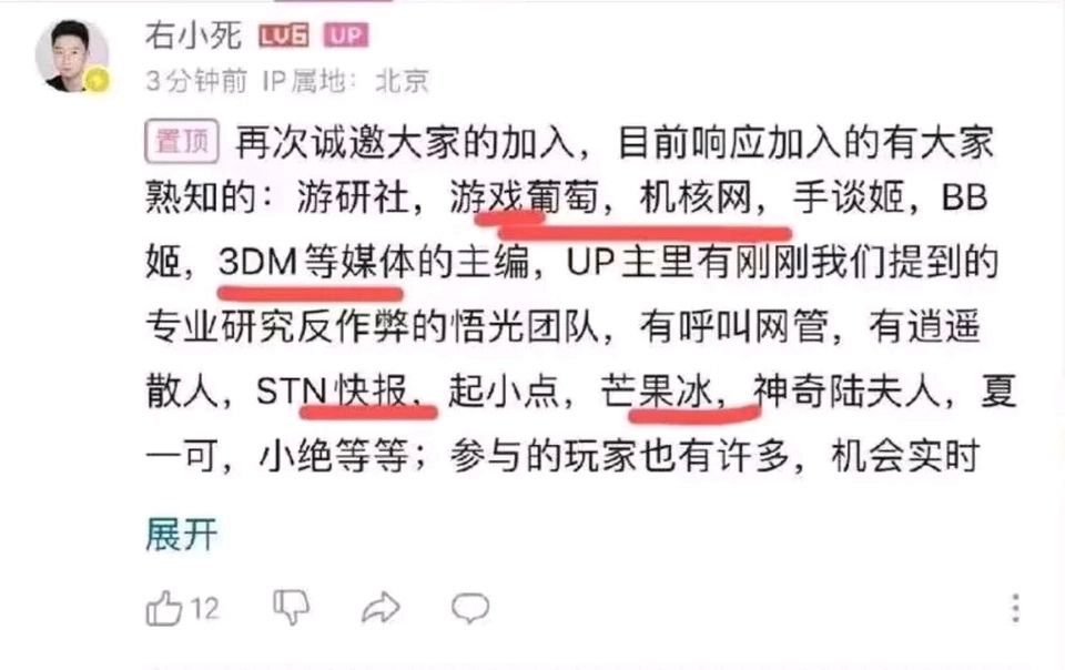 难道b站up主真是道德标兵?