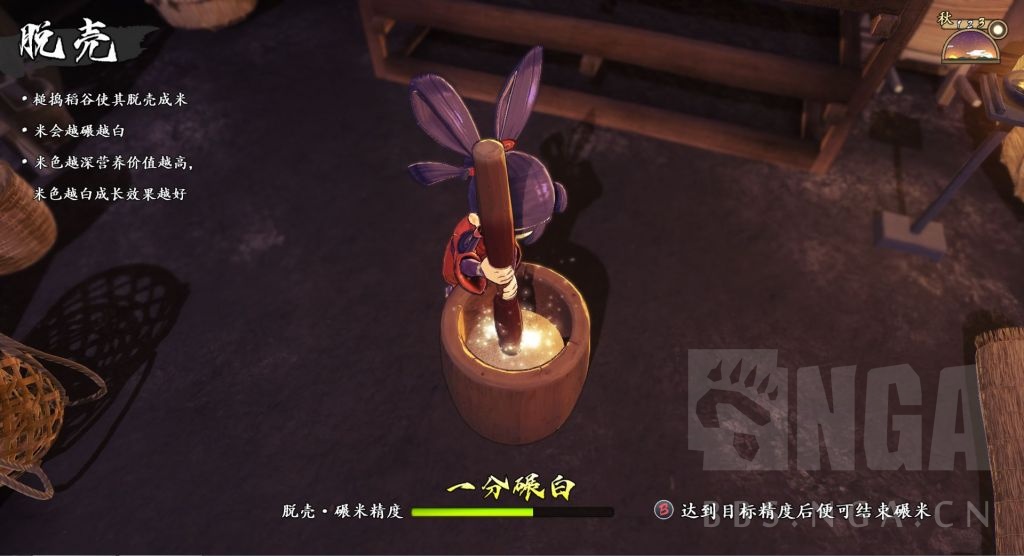 这天穗之咲稻姬的这么好玩的