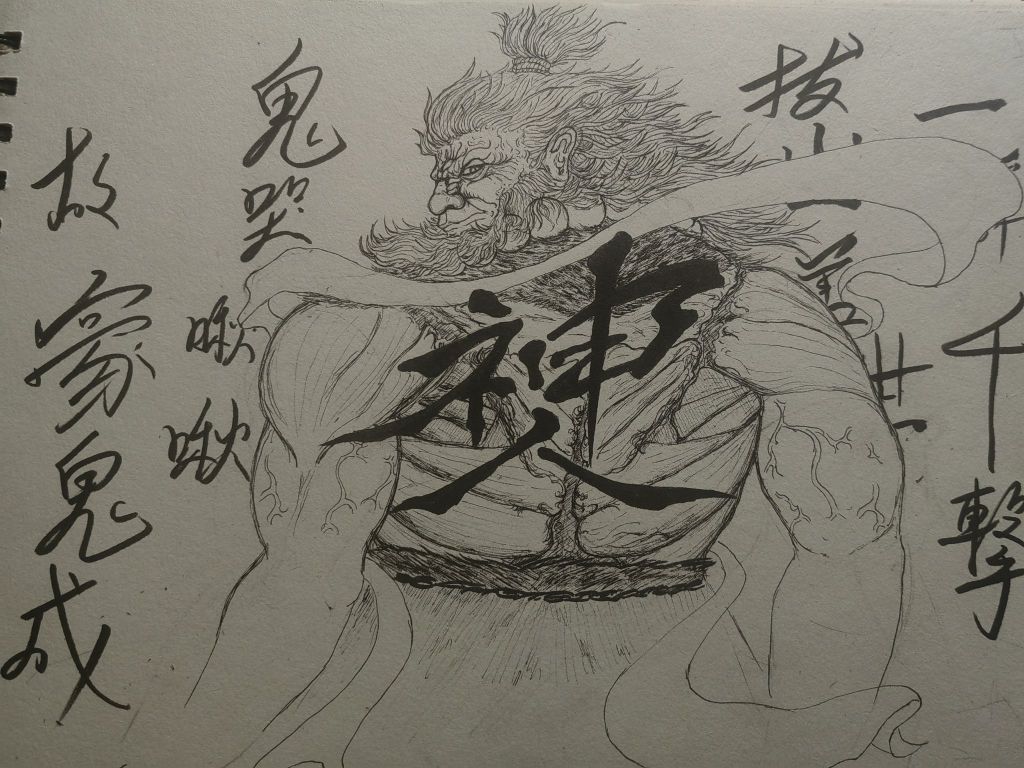 简笔画 手绘 素描 线稿 1024_768