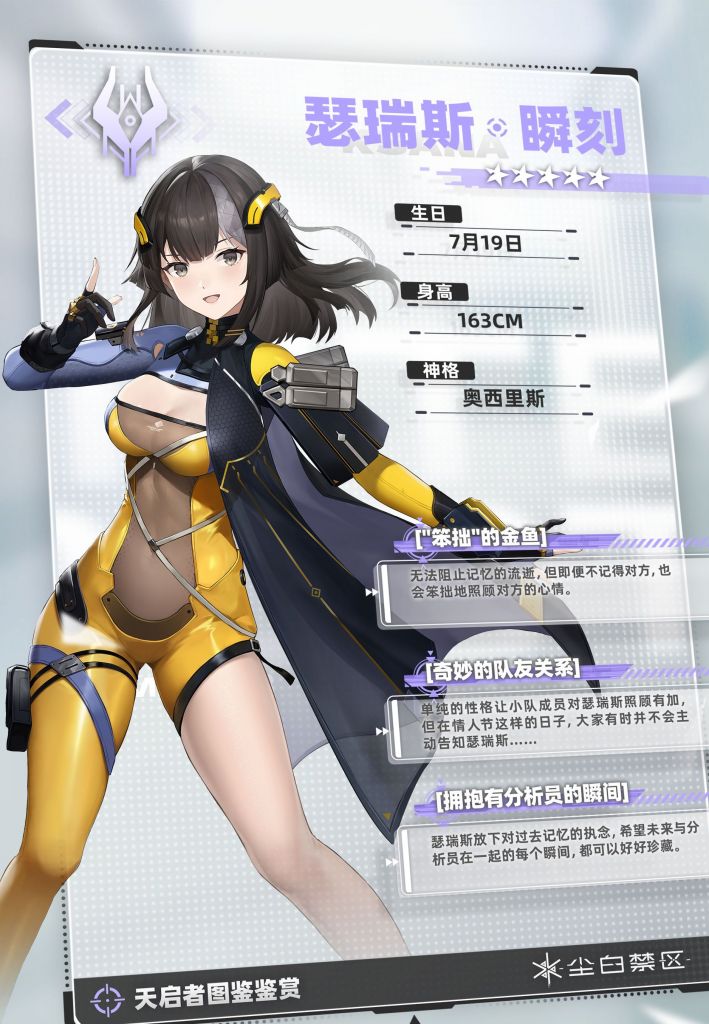 狸花猫并非忘记人设,就是想给新人设的证据来了