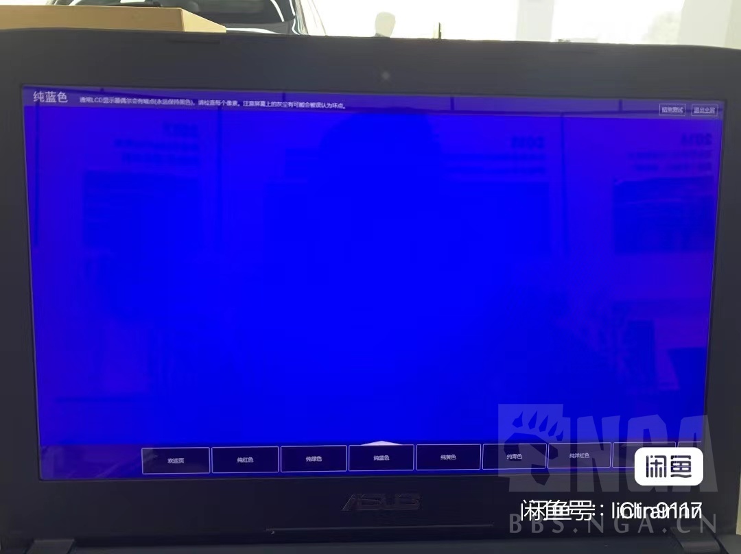 rog gl502 i7-6700hq 1060 24g  1555元