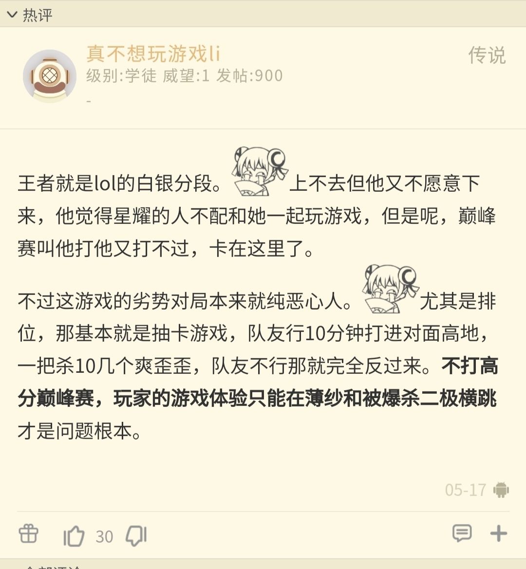 段位小男孩表情包图片