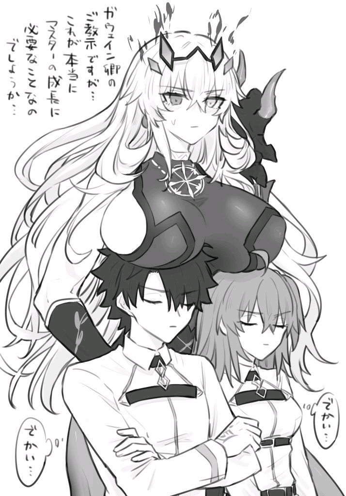 [理性蒸发a ] 妖高与妖崔与双咕哒