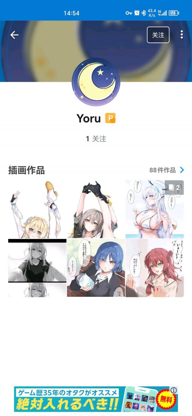 一字马系列图画师被质疑用ai 发推澄清