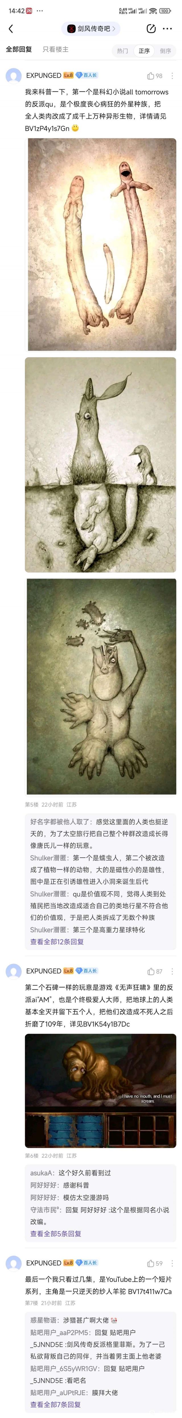 所有的明天(all tomorrow)里的人类也太惨了