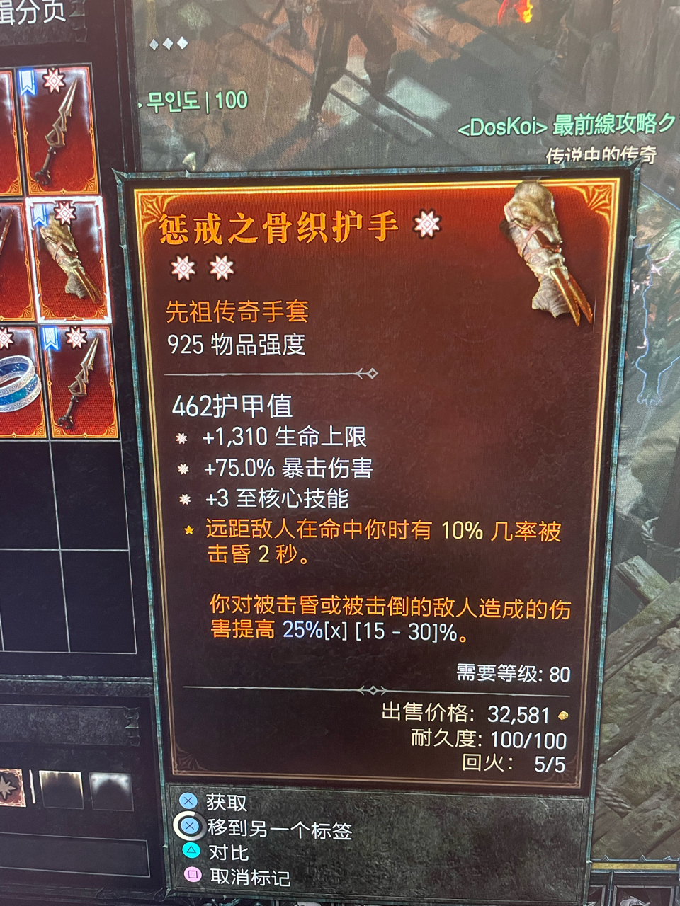 供两个普通三太古跟游侠的装备有觅心箭裤子