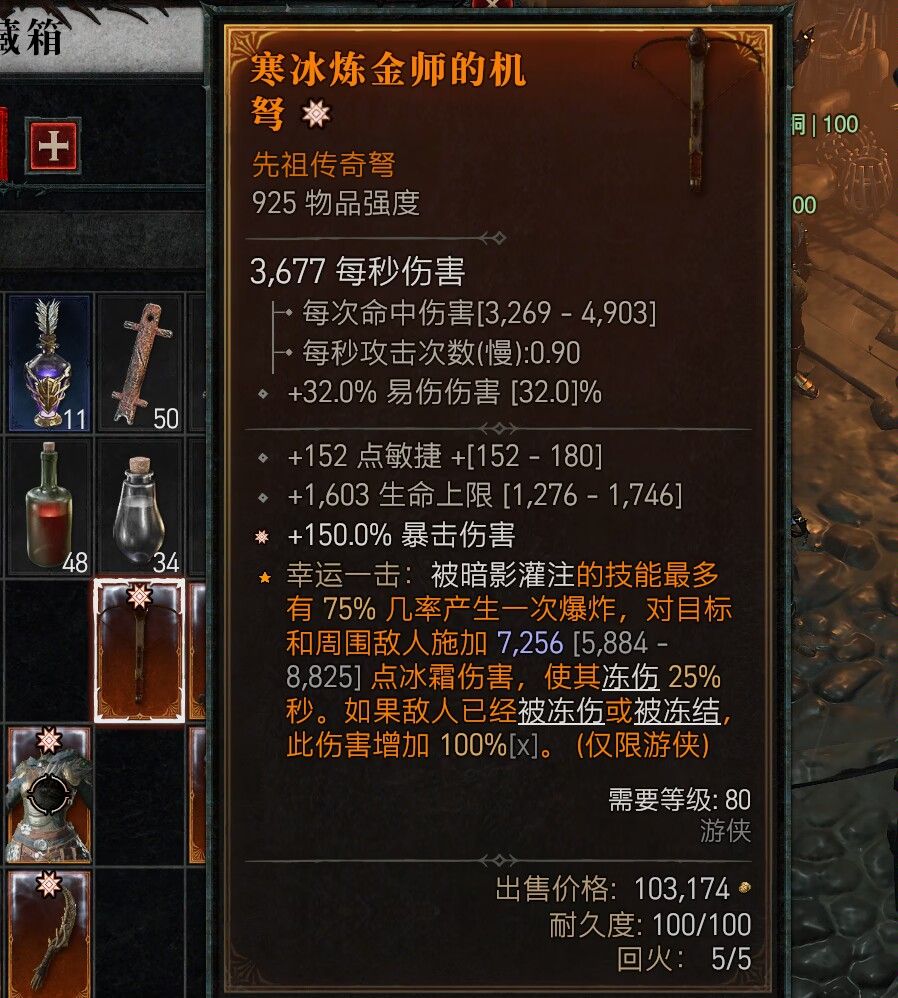 [武器]出点游侠武器