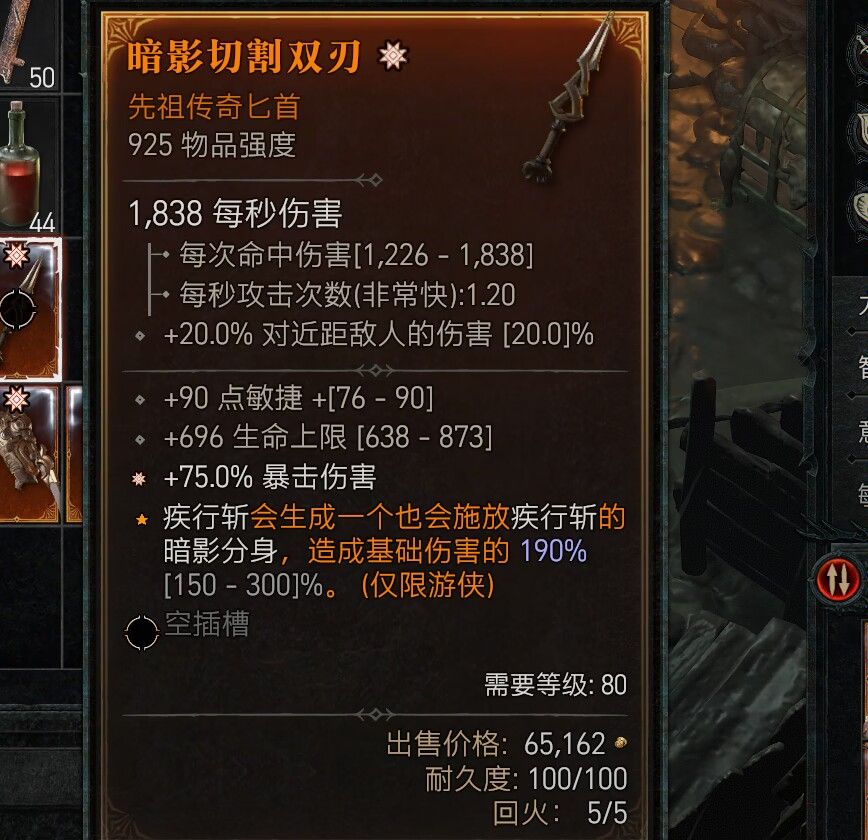 [武器]出点游侠武器