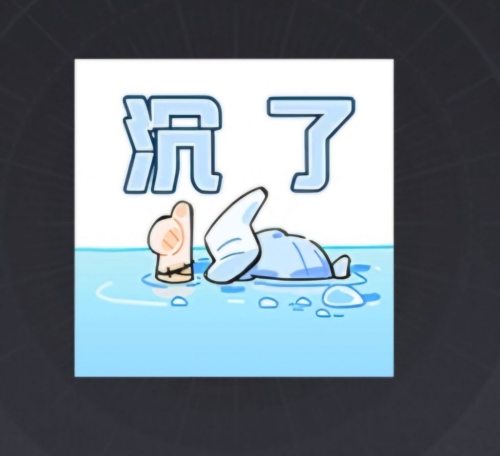 [剧情讨论]过完剧情再看尤尼的好感表情包确实有点黑色幽默了