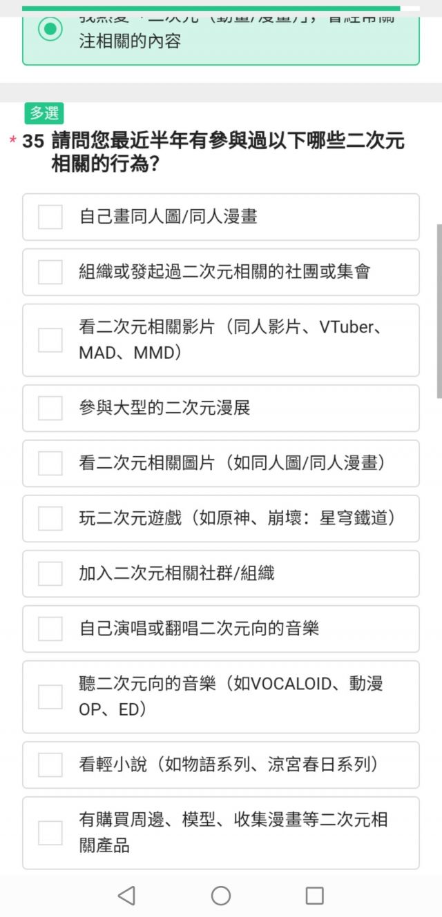 [破事氵]如何评价su问卷调查崩铁原神代表二次元游戏