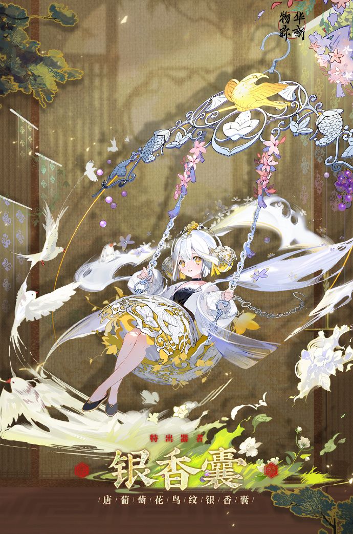 无论有没有洛神还是很建议抽个银香囊的有个误区需要注意