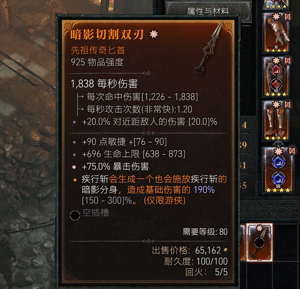 [武器]出点太古游侠武器 看上的出价吧