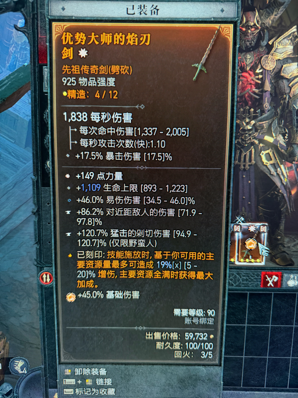 各位蛮神救救孩子吧
