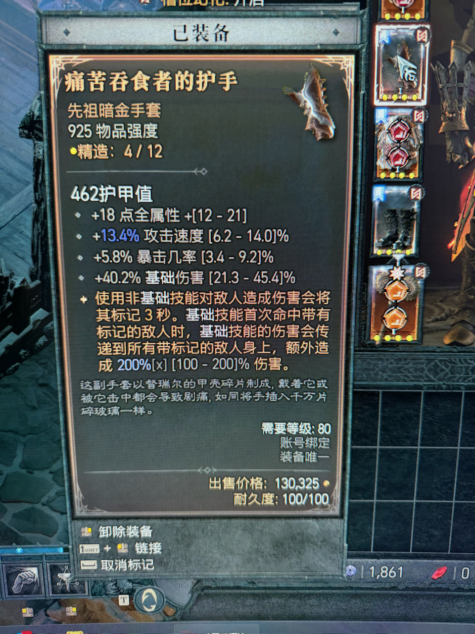各位蛮神救救孩子吧