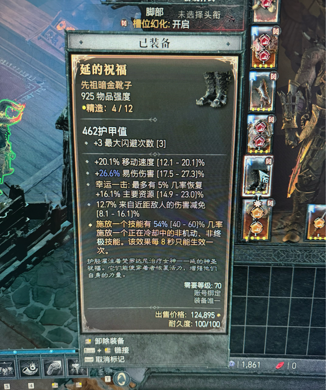 都是照抄飞天大草的,和朋友打91各种躺,稍不注意就躺,一下就打四五百