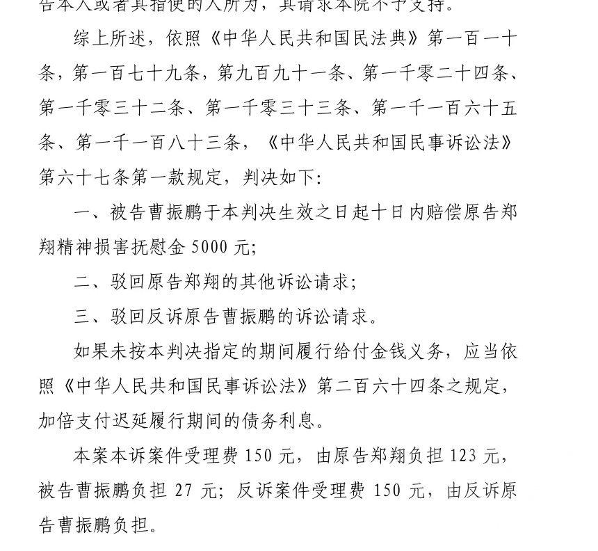 [破事氵] zard打的官司有结果了 有几个有意思的点