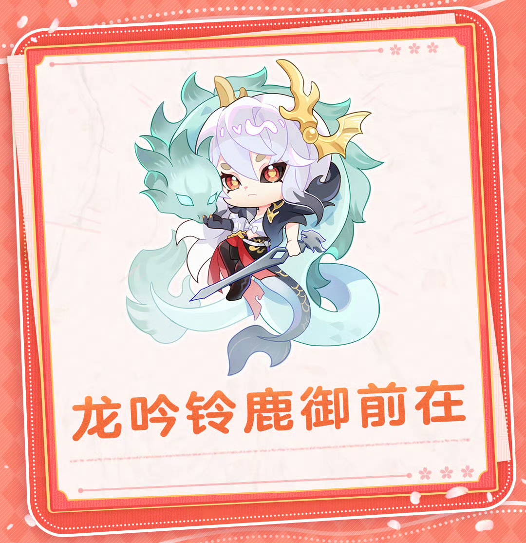 再说一次,把你那僵死的八字打结尾巴给改了,放下来绑骨和ssr06一样的