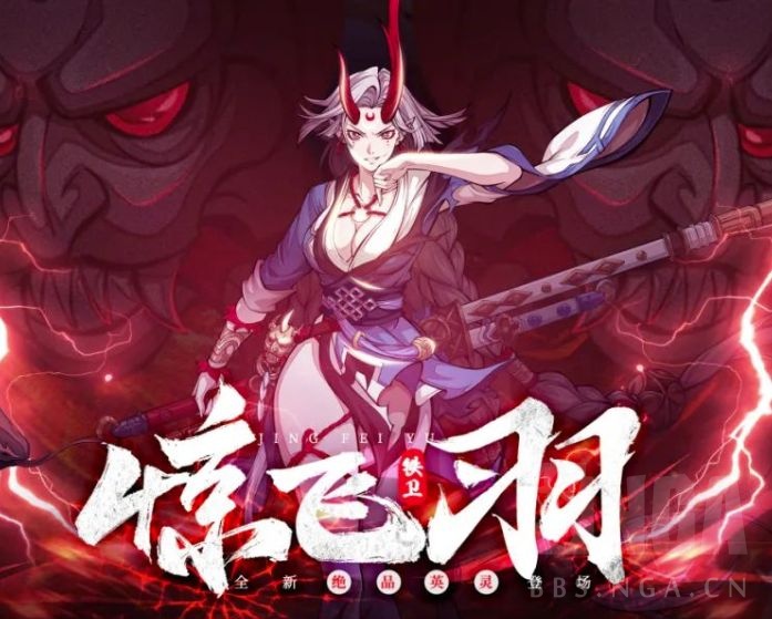 [抽卡氵] 从惊飞羽的天赋和技能名称浅析该人物的背景来历